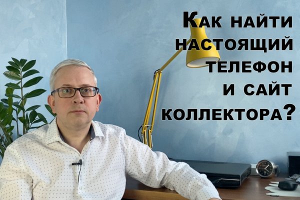 Kraken зеркало тор
