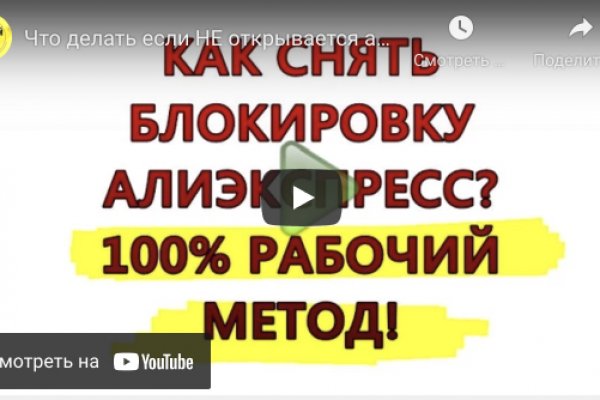 Что такое кракен маркетплейс в россии