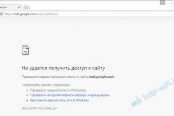 Кракен вход kr2web in