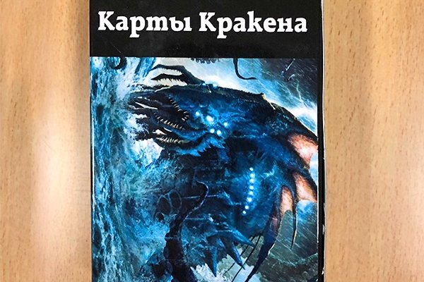 Украли аккаунт кракен
