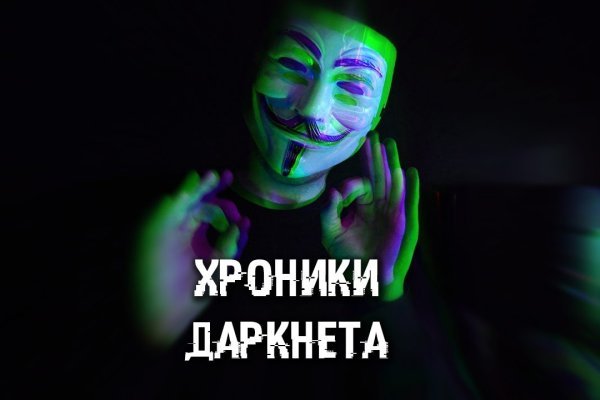 Ссылка на кракена для тора