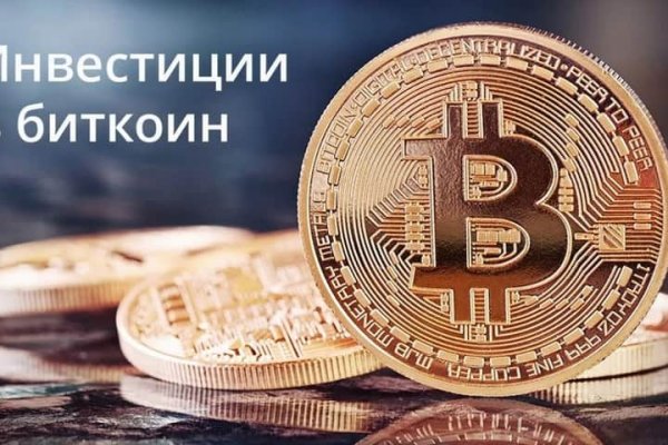 Кракен 18 вход