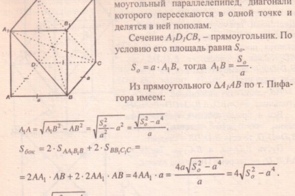 Кракен даркнет регистрация