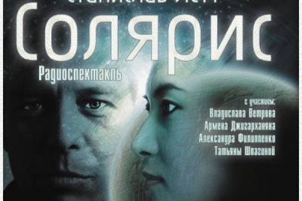 Кракен не заходит
