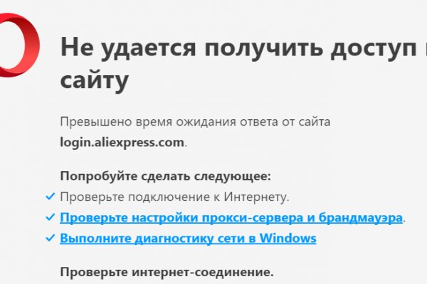 Кракен наркота что это