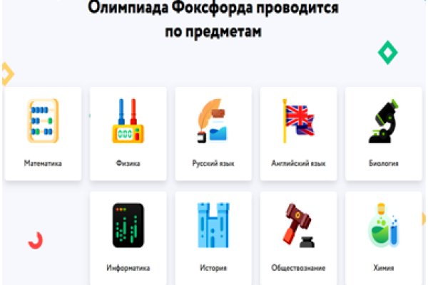 Кракен 13at