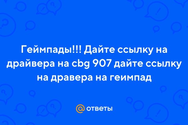 Кракен торговая kr2web in