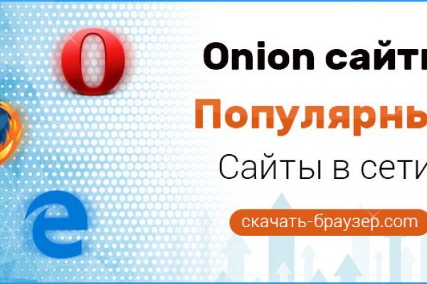 Кракен сайт kr2web