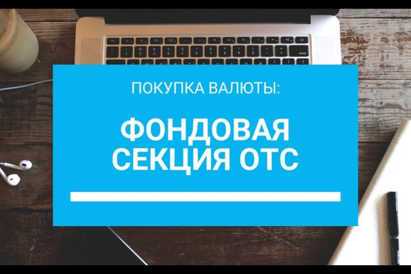 Как найти кракен шоп