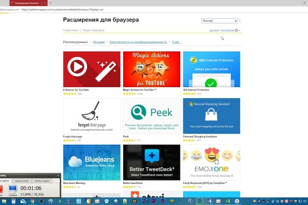Кракен портал