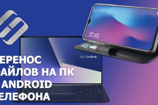Кракен бошки