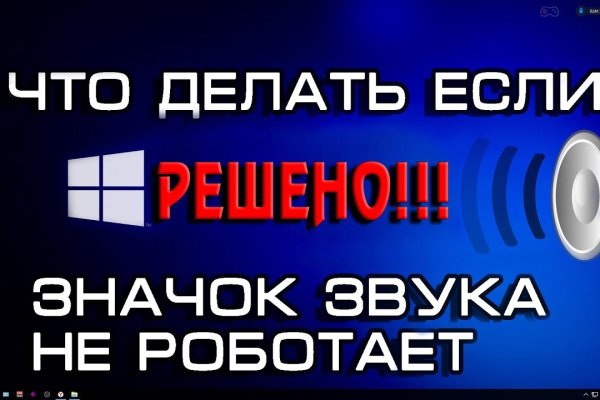Кракен даркет