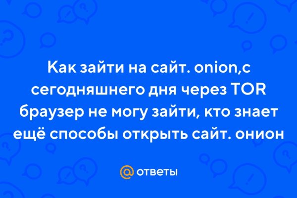 Кракен 13at