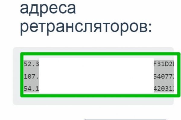 Кракен kr2web in