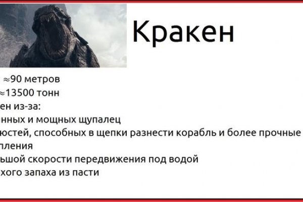 Через какой браузер заходить на кракен