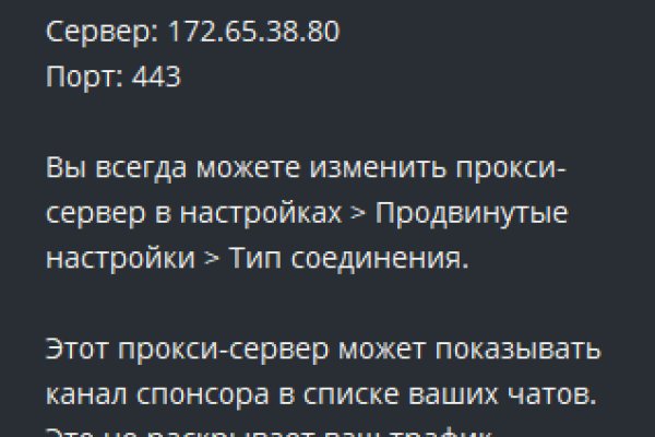Kraken даркнет маркет