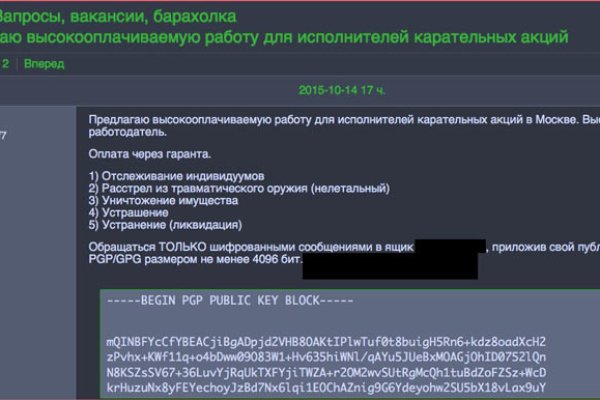 Ссылка кракен