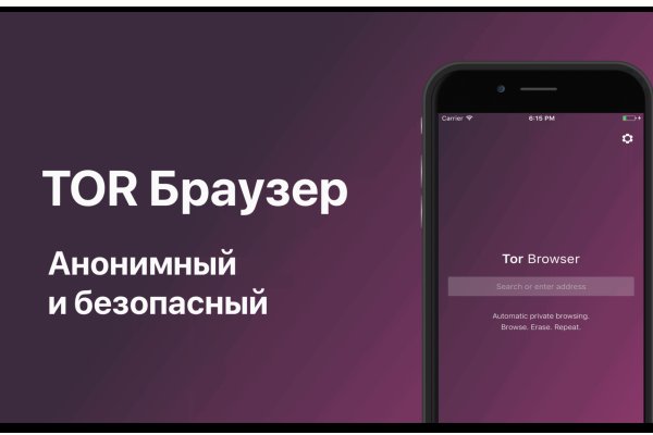 Пользователь не найден kraken