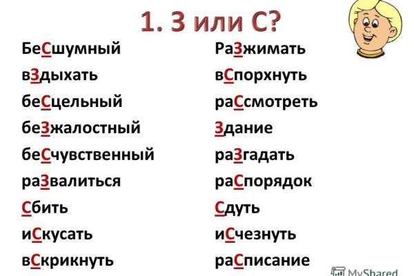 Зайти кракен через тор