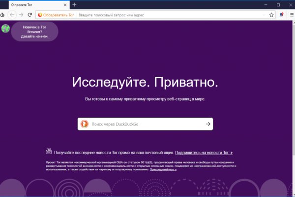 Ссылки онион