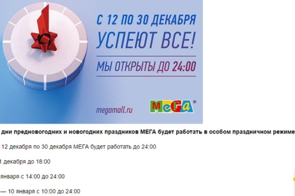 Кракен даркет