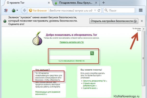 Kraken актуальные ссылки официальный сайт