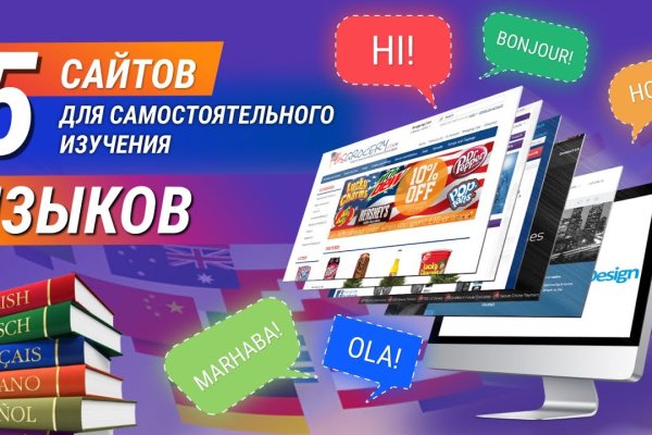 Kraken cc зеркало kr2web in