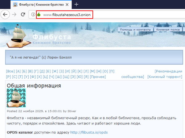 Кракен сайт kraken2