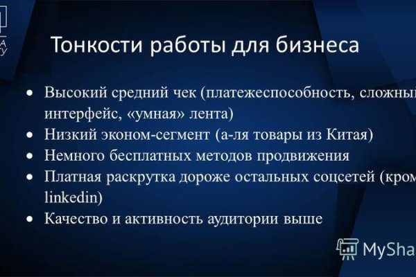 Кракен даркнет регистрация