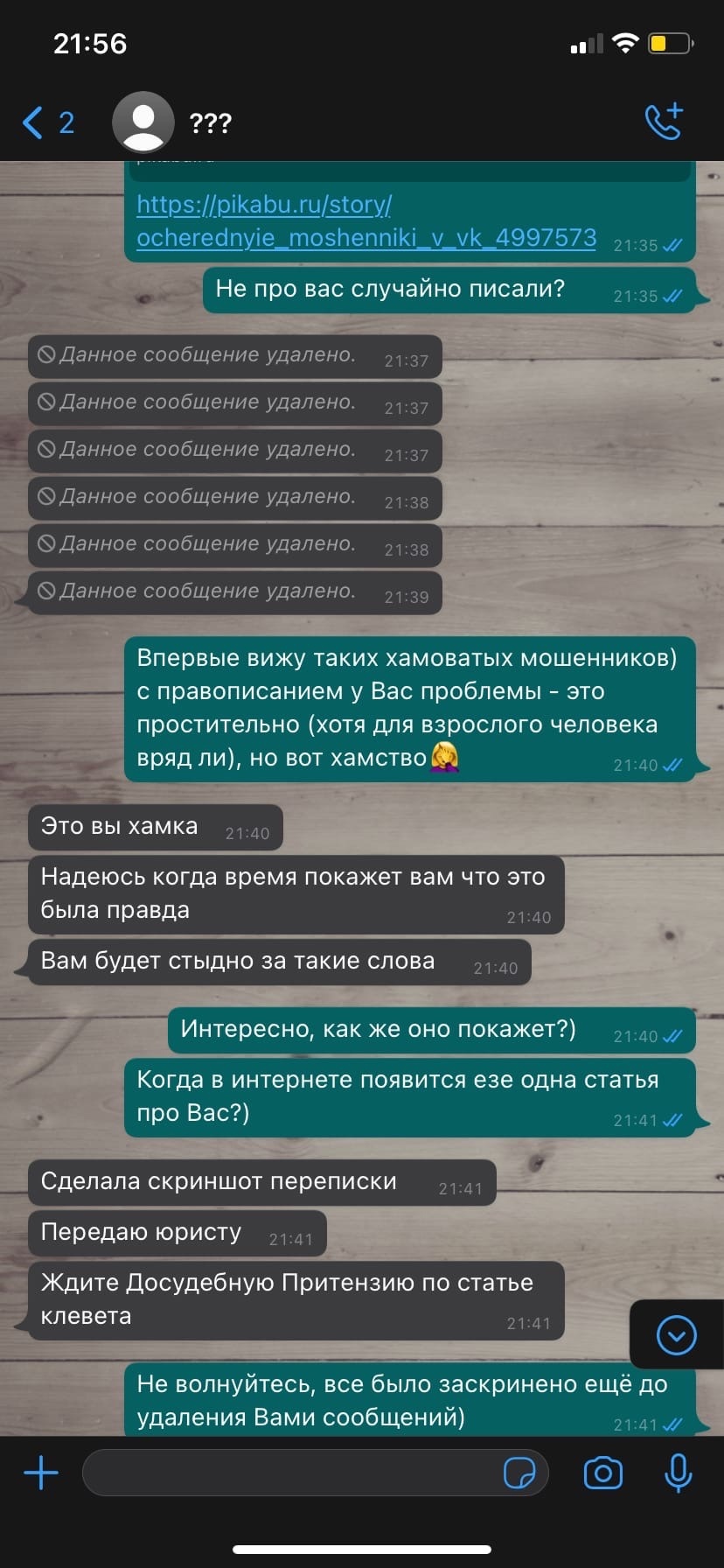 Kraken ссылка kraken014 com