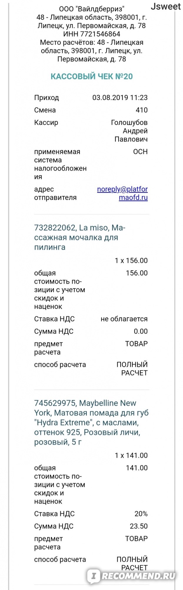 Kra34.gl