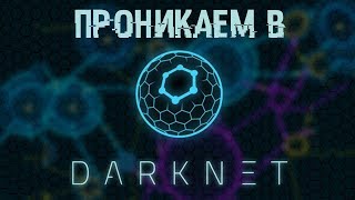 Kraken маркетплейс как зайти